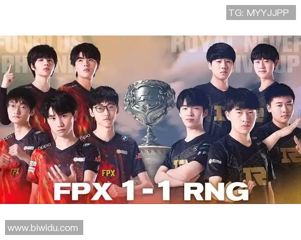 赛后分析:RNG与FPX实力对比及比赛关键因素探讨 赛后分析:RNG与FPX实力对比及比赛关键因素探讨