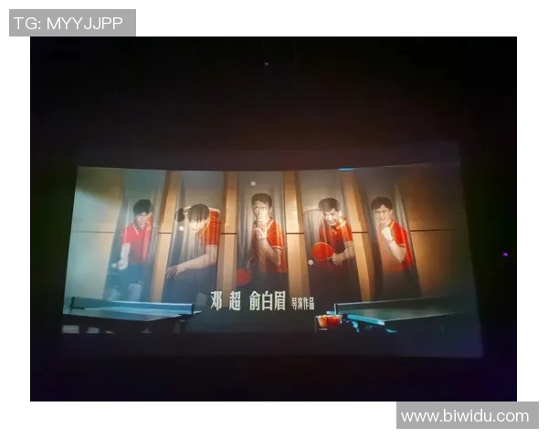 西安乒乓球队反击之路：胜负背后的策略与启示