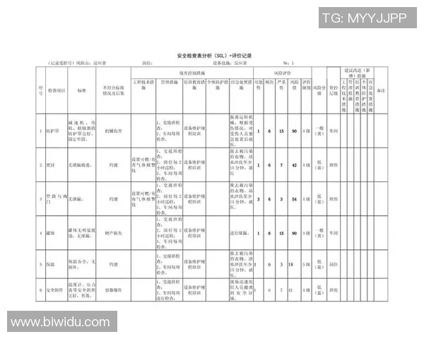 西安足球队在挑战赛中的团队协作表现分析与点评
