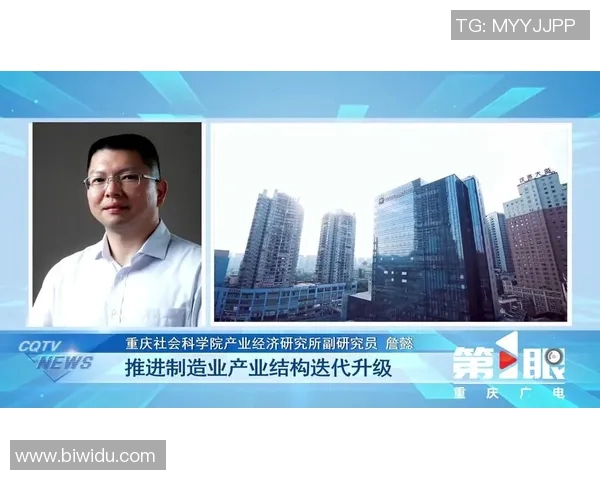 重庆足球队耐力分析：从训练到比赛的全方位探讨与展望