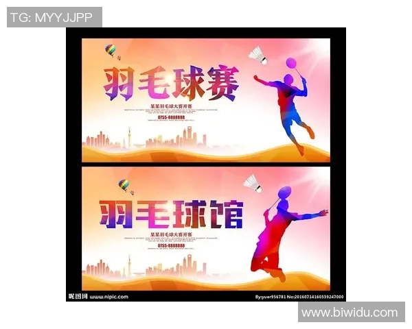 黄强独家分享羽毛球技巧与心得助你提升球技的全方位指南