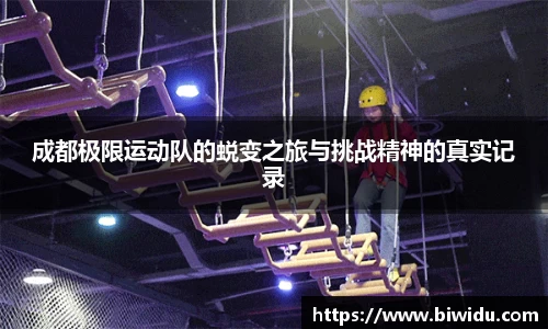 乐fun体育