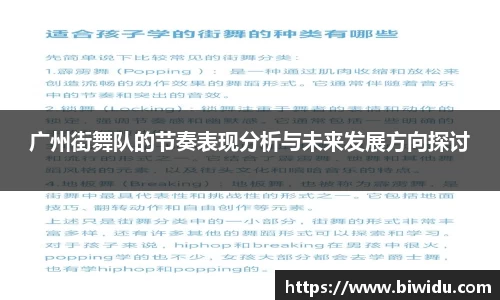 乐fun体育官网