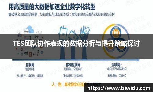乐fun体育官网