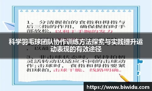 乐fun体育官网