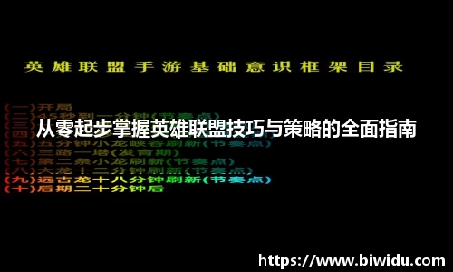 乐fun体育